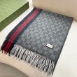 Scialle/sciarpa classica cashmere Gucci 36 x 180  Grigio