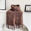 Sciarpa reversibile Gucci GG cashmere marrone 50 x 190