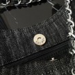 Borsa tote Chanel vintega Denim XL Coco Cabas AS2138