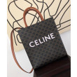 Celine Small Cabas Vertical Brown Celine Small Cabas Vertical Brown