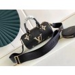 Papillon BB Bag M45980