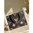 Replica Perfetta OnTheGo PM M45659