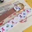 Dettagli perfetti Mini 25MM Cintura Monogram Multicolor M9585W