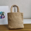Imitazione Prada Small Crochet Tote Bag Raffia-effect Yarn Beige