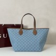 Borsa tote grande Gucci Totissima 837190 Blu