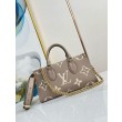 LV OnTheGo East West Borse Imitazioni Bicolor Empreinte M23641