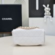 Borsa hobo piccola Chanel 25 AS5631 Bianco