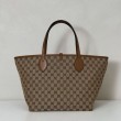 Gucci 839112 Totissima borsa grande tote reversibile marrone