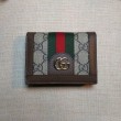 Ophidia GG Card Case 523155 Caffè